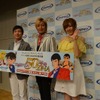 「TMSアニメ50年のDNA」