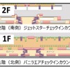 成田国際空港、自動音声案内が可能なデジタルサイネージを期間限定で設置