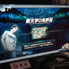 頭文字D ARCADE STAGE 8 インフィニティ