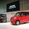 日産自動車 デイズルークス