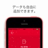 iPhone向けアプリ「alcCalc（アルクカルク）」