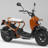 ホンダ ZOOMER のカラーリング変更＆追加モデル