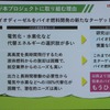 ジェット燃料とディーゼル燃料にバイオ燃料の市場がある