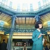 東京駅開業100年アニメ「時季は巡る」　制作A-1 Picturesがフルバージョン公開