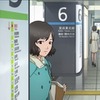 東京駅開業100年アニメ「時季は巡る」　制作A-1 Picturesがフルバージョン公開