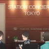 東京駅開業100年アニメ「時季は巡る」　制作A-1 Picturesがフルバージョン公開