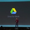 開発者向けイベント Google I/O での発表風景