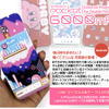 ENERGY Pocket（モバイルバッテリー）6000mAh 星のカービィ