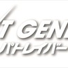 (c)2014 HEADGEAR/「THE NEXT GENERATION -PATLABOR-」製作委員会