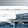 メルセデス・ベンツ広島西（Webサイト）