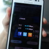 3.5GHz帯に対応したスマホも公開