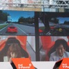 昭和シェル『Shell V-Power』PR発表会
