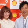 昭和シェル『Shell V-Power』PR発表会