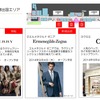 3階本館 国際線出国エリア