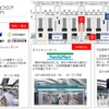 4階 国際線出発フロア  （一般エリア）