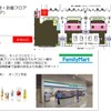 2階 国内線出発・到着フロア （一般エリア）