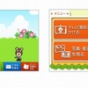 「ゆるコミ」画面イメージ