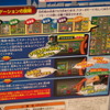 パッケージ。いかにもいろいろな機能が付いていそうで期待を抱かせる