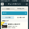 ポークラン用アプリ
