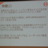 ZMP会見