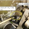 運輸安全委員会、本田航空所属のJA4000の重大インシデント調査で国土交通省航空局に情報提供