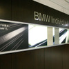 【東京モーターショー05】写真蔵…BMWインディビデュアル
