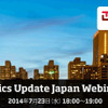 Telematics Update Japan Webinar 2014