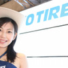 【東京モーターショー05】コンパニオン写真蔵…その45
