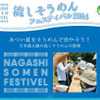 公式サイト
