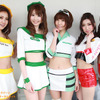 『ペトロナス シンティアム レディ』『バンテリン レースクイーン』『ジェームス ガレージ ガールズ』『マツモトキヨシ レースクイーン』