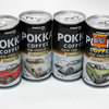 【東京モーターショー05】太っ腹のポッカ、記念缶コーヒー