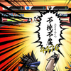 文字構成によって攻撃力が変化する、しりとりパズル『口先番長』Android版が配信