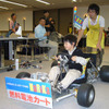 【東京モーターショー05】親子で学べるクリーンエネルギー車教室