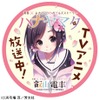 「ごちうさ」に続く叡電と「まんがタイムきらら」のコラボ企画は「ハナヤマタ」。7月10日からヘッドマーク車両の運転が始まる。画像は722号の鞍馬・八瀬比叡山口方に掲出される「関谷なる」のヘッドマーク。