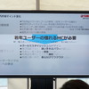 ヤマハ MT-07 メディア試乗会