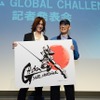 18ｍ実物大ガンダムが2019年に動き出す?! GLOBAL CHALLENGEプロジェクト始動