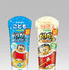 「ライオンこども ハミガキ ガリガリ君ソーダ香味」（左）と「同 梨香味」