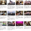さまざまな団体がすでに「Google for Nonprofits」を利用している