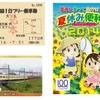 今夏も発売される「東上線1日フリー乗車券」（左上）。購入時に「とうぶでんしゃカード」（左下）がプレゼントされる。「夏休み便利帳」（右）は東急東横線の一部の駅でも配布される。