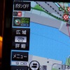 「GPS」「みちびき」「グロナス」を受信していることを示すアイコン