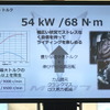 ヤマハ MT-07 新開発直列2気筒エンジン