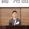 経済産業省製造産業局自動車課の塩崎雄治氏