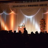 2014年 BSサミット事業協同組合 全国大会