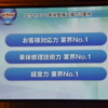 2014年 BSサミット事業協同組合 全国大会