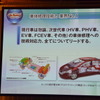 2014年 BSサミット事業協同組合 全国大会