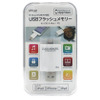 「ライトニングコネクタ対応USBフラッシュメモリー8GB」