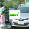 ガリバー・DRIVE＋