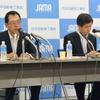 日本自動車工業会定例会見