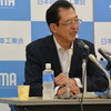日本自動車工業会  池史彦 会長