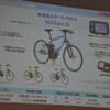 ヤマハ PAS Brace XL